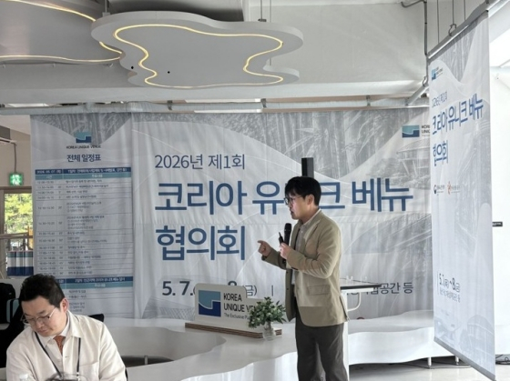 이형주 VM컨설팅 대표가 지난 5월 코리아유니크베뉴 관계자들을 대상으로 AI 기반 베뉴 마케팅 전략을 강연하고 있다./사진제공=VM컨설팅