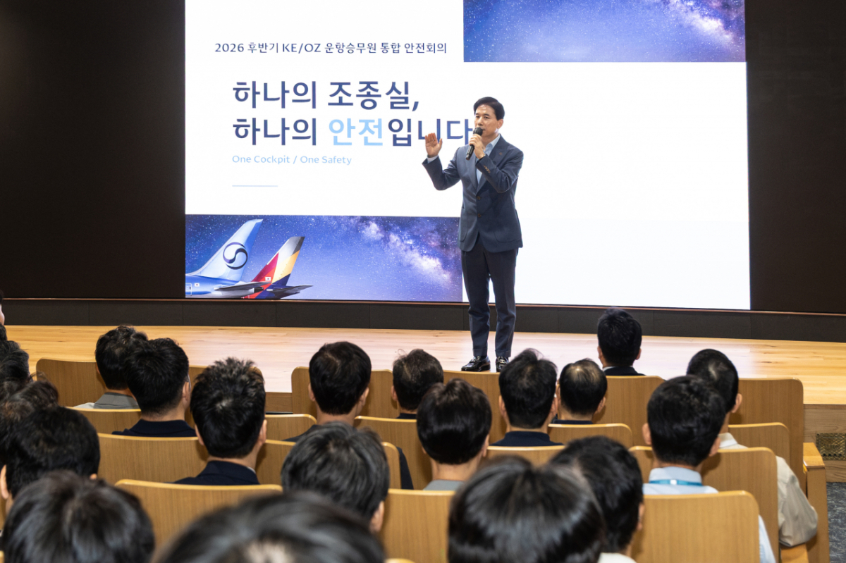 Gimhae-ryong, head of Korean Air's Operations Division, delivering remarks at the "Integrated Pilot Safety Meeting." / Photo provided by Korean Air