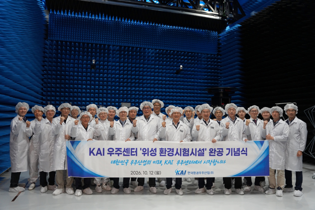 KAI 임직원들이 12일 경남 사전 본사 우주센터에서 위성 환경시험시설 완공식을 열고 기념사진을 찍고 있다./사진=KAI
