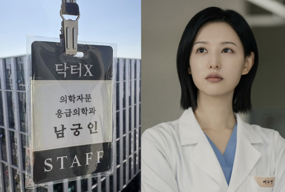 드라마 '닥터X'의 일부 의료 장면을 두고 고증 논란이 일자 의학 자문에 참여한 응급의학과 의사가 입장을 밝혔다/사진=남궁인 교수 SNS, SBS