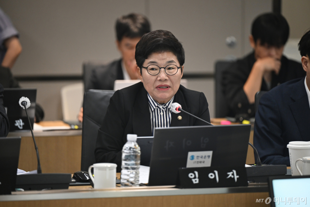 (서울=뉴스1) 박정호 기자 = 임이자 국민의힘 의원이 12일 서울 중구 남대문로 한국은행에서 열린 국회 재정경제기획위원회의 한국은행 국정감사에서 의사진행발언을 하고 있다. (공동취재) 2026.10.12/뉴스1 Copyright © 뉴스1. All rights reserved. 무단 전재 및 재배포, AI학습 이용 금지. /사진=(서울=뉴스1) 박정호 기자