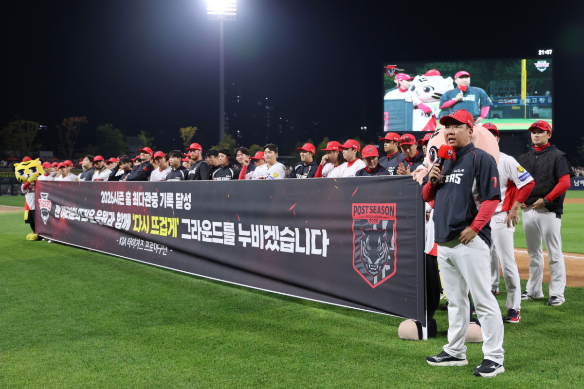 이범호(오른쪽) KIA 타이거즈 감독이 12일 홈 최종전을 마친 뒤 팬들에게 포스트시즌에 임하는 각오를 밝히고 있다. /사진=KIA 타이거즈 제공