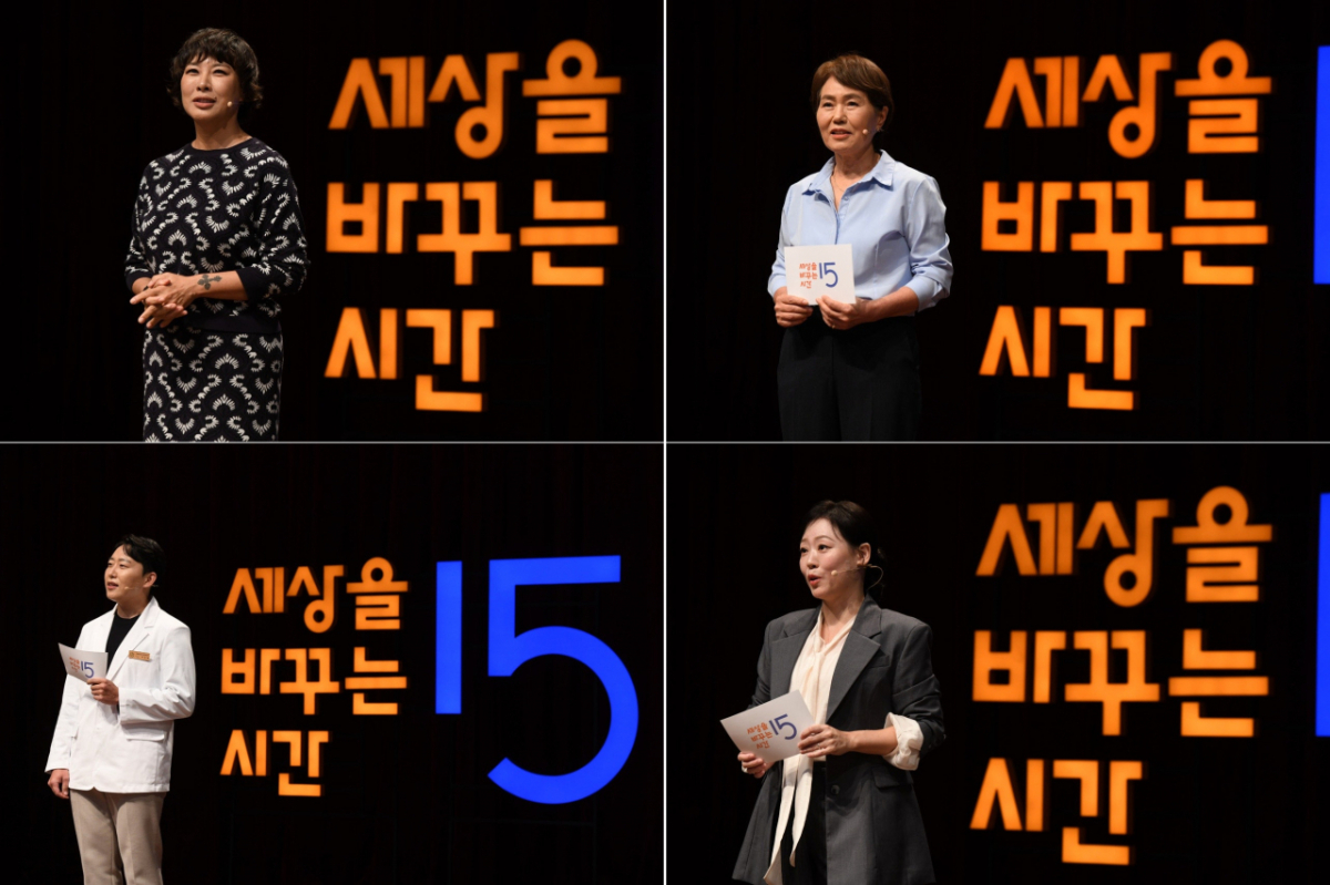 정영주·임정열 등 4인 강연./사진제공=경기도일자리재단
