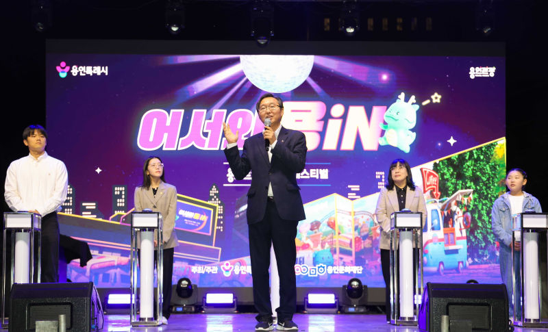 류광열 용인특례시 제1부시장이 8일 용인관광 스마트 페스티벌에서 인사말을 하고 있다./사진제공=용인시