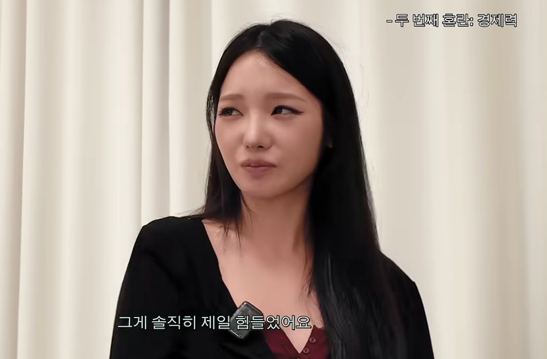 그룹 프로미스나인 출신 노지선이 팀 활동 종료 후 생계를 위해 카드론까지 받은 적이 있다고 고백했다. /사진=유튜브 영상 캡처