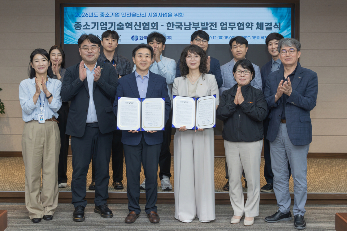 김범수 한국남부발전 안전경영단장(앞줄 왼쪽에서 3번째)이 신유정 INNOBIZ 부울지회장(앞줄 왼쪽에서 4번째)과 중소기업 안전울타리 지원사업 업무협약을 하고 있다./사진제공=한국남부발전
