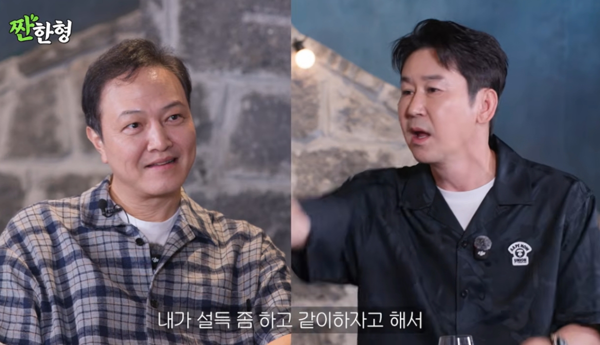 배우 정웅인이 서울예대 재학 시절 후배들을 괴롭혔다는 루머에 대해 심경을 밝혔다. /사진=유튜브 영상 캡처