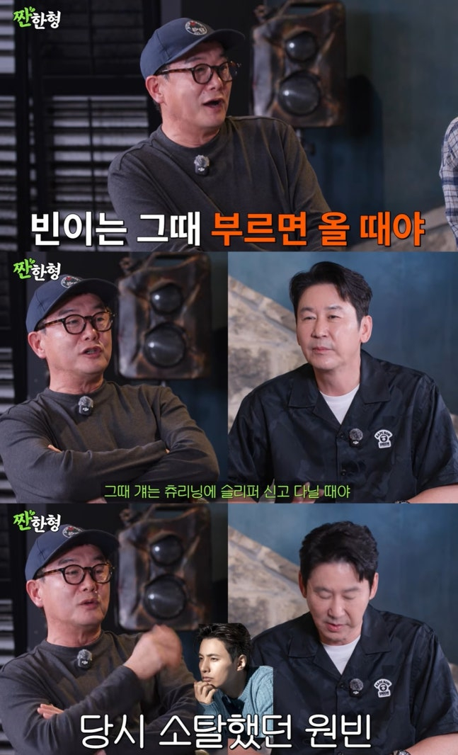 영화감독 장진이 배우 원빈과의 친분을 전했다. /사진=유튜브 영상 캡처