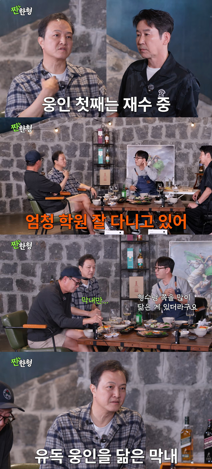 배우 정웅인이 딸들의 근황을 전했다. /사진=유튜브 채널 '짠한형 신동엽' 영상
