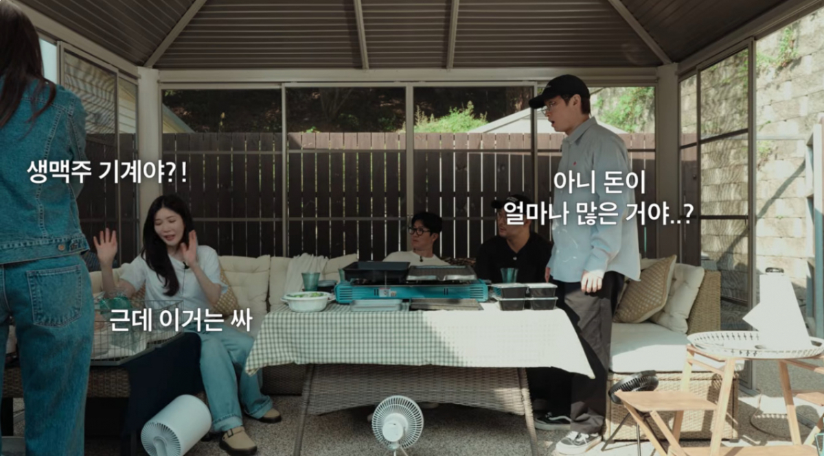 그룹 다비치 이해리의 별장을 본 그룹 에픽하이 멤버들이 깜짝 놀랐다. /사진=유튜브 채널 '걍밍경' 영상