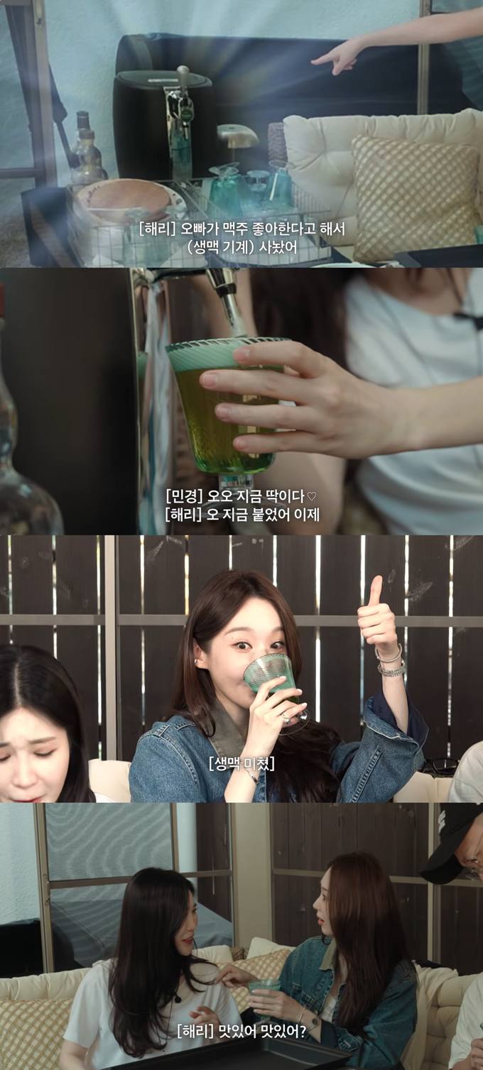 그룹 다비치 이해리의 별장을 본 그룹 에픽하이 멤버들이 깜짝 놀랐다. /사진=유튜브 채널 '걍밍경' 영상
