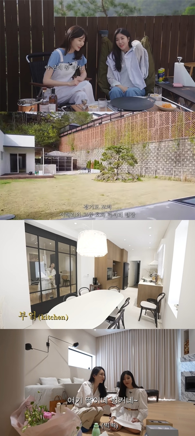 그룹 다비치 이해리 별장. /사진=유튜브 채널 '걍밍경' 영상