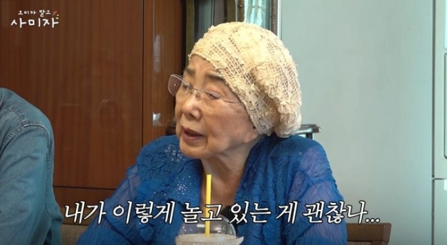 배우 사미자가 노후 자금을 충분히 마련했음에도 일을 쉬고 있는 상황이 불안하다고 털어놨다. /사진=유튜브 채널 '오미자 말고 사미자' 캡처