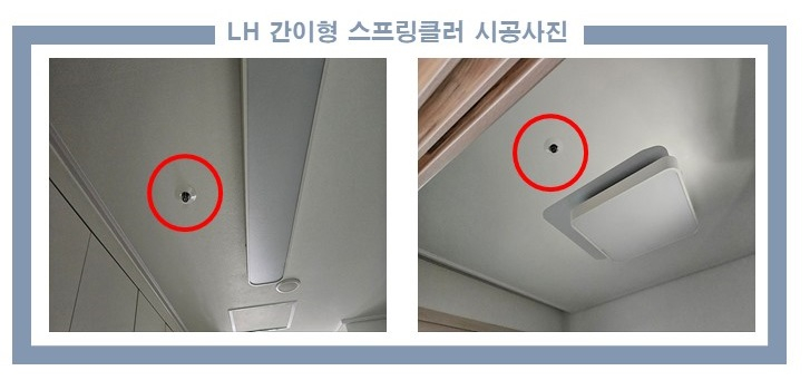 /사진제공=LH