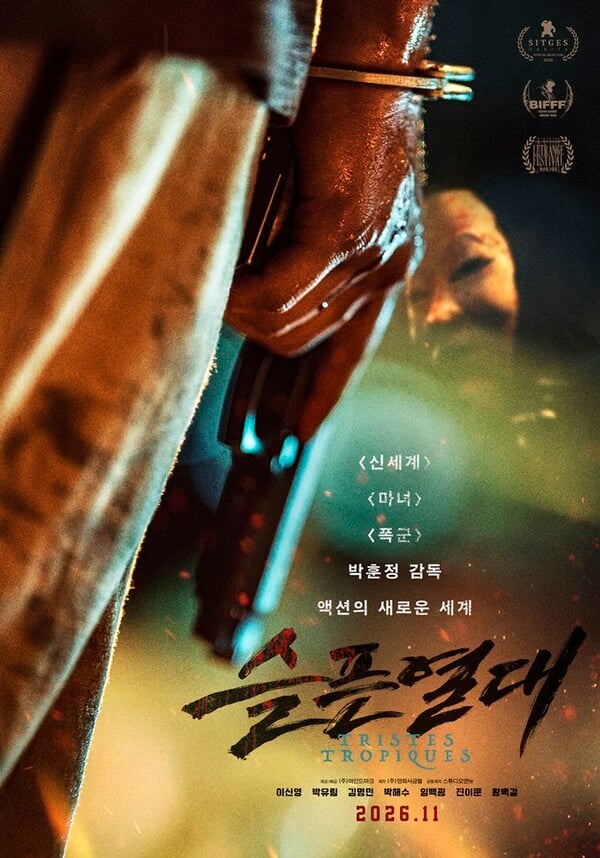 사진제공=마인드마크