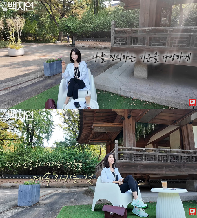아나운서 출신 방송인 백지연이 상대적 불행감을 이겨내고 잘 살기 위한 방법을 조언했다.  /사진=유튜브 채널 '지금백지연' 영상