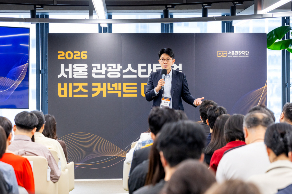 서울 관광스타트업 비즈커넥트데이에서 김병민 서울관광재단 대표이사가 환영사를 하고 있다. /사진제공=서울관광재단