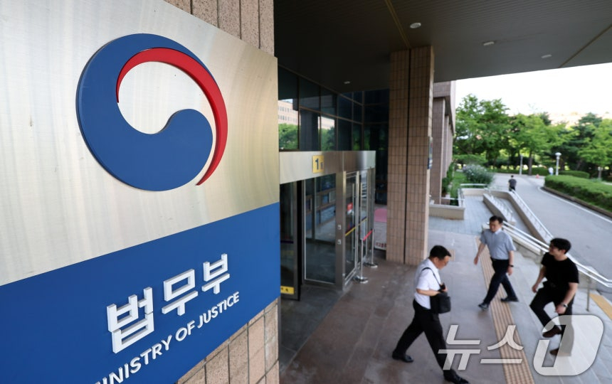 법무부가 위치한 경기 과천시 정부과천청사의 모습. /사진=뉴스1