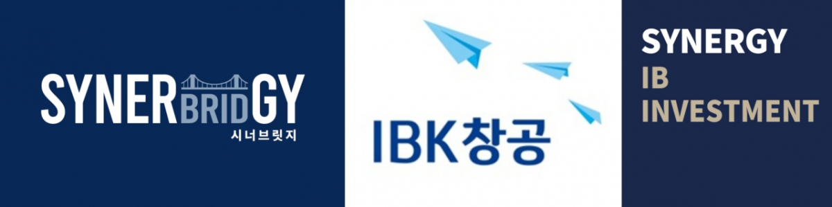 시너지IB투자가 IBK창공과 함께 중견기업 중심 오픈이노베이션 프로그램을 추진한다. 왼쪽부터 시너브릿지 로고, IBK창공 로고, SYNERGY IB INVESTMENT 로고./사진제공=시너지IB투자