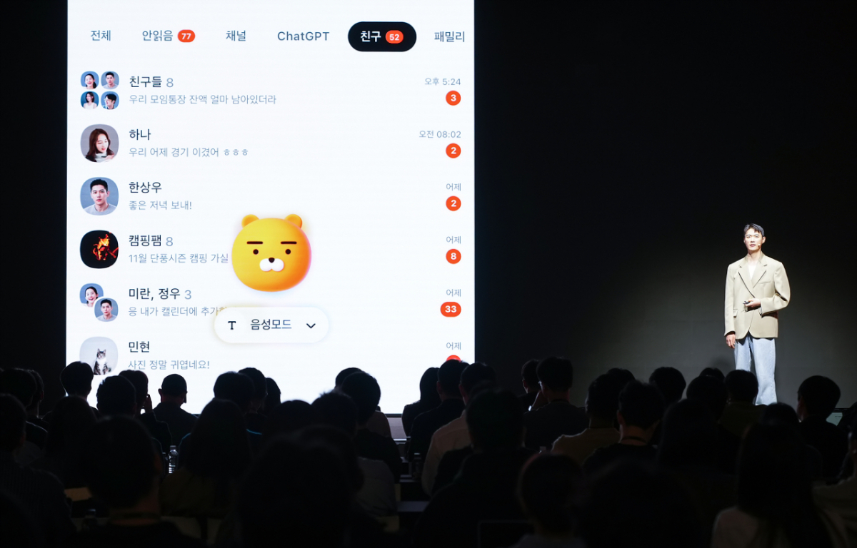 김대년 카카오 디자인 총괄리더가 13일 1경기 용인 카카오 AI 캠퍼스에서 열린 개발자 콘퍼런스 '이프 카카오 26'에서 AI 에이전트 '카나나 스페이스'를 소개했다./사진제공=카카오
