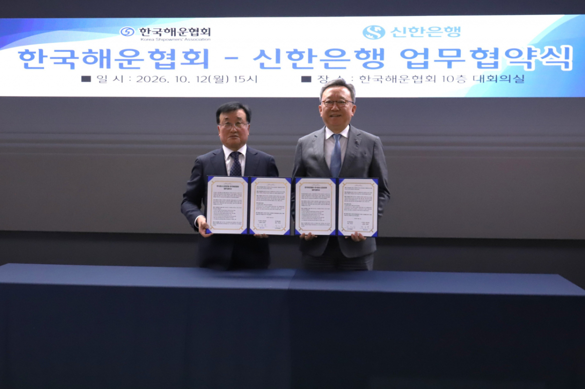 박정석 해운협회장(왼쪽), 정상혁 신한은행 행장. /사진제공=한국해운협회