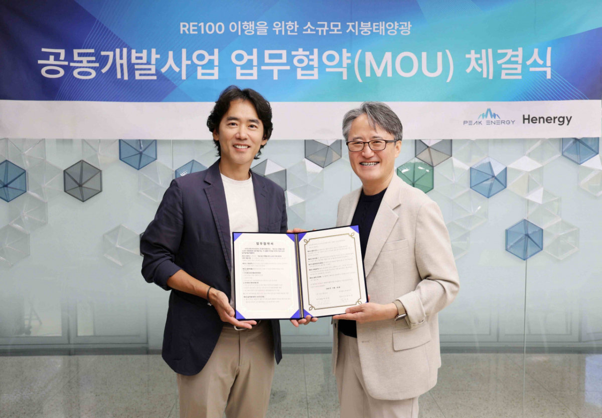 함일한 에이치에너지 대표(오른쪽)와 박재필 피크에너지코리아 대표. /사진=에이치에너지