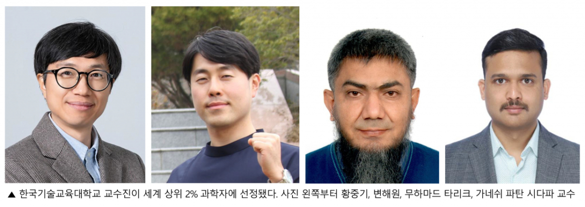 /사진제공=한기대