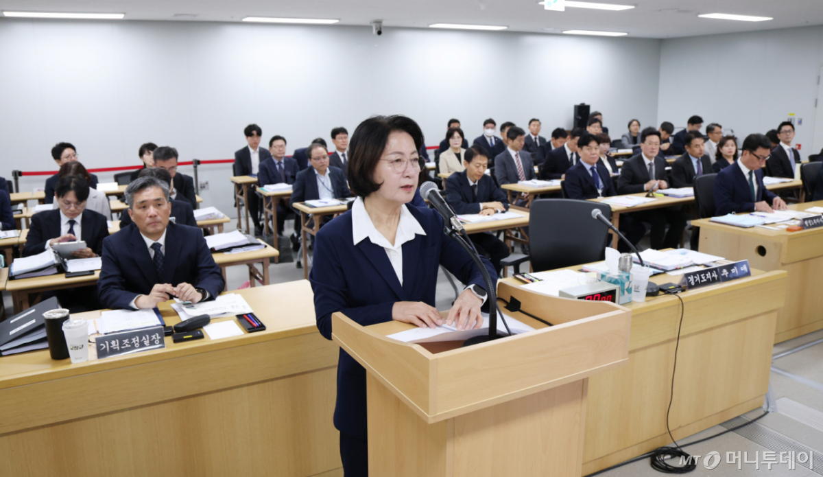 (수원=뉴스1) 김영운 기자 = 추미애 경기도지사가 13일 경기 수원시 영통구 경기도청에서 열린 국회 행정안전위원회의 경기도에 대한 국정감사에서 업무보고를 하고 있다. 2026.10.13/뉴스1  Copyright © 뉴스1. All rights reserved. 무단 전재 및 재배포,  AI학습 이용 금지. /사진=(수원=뉴스1) 김영운 기자