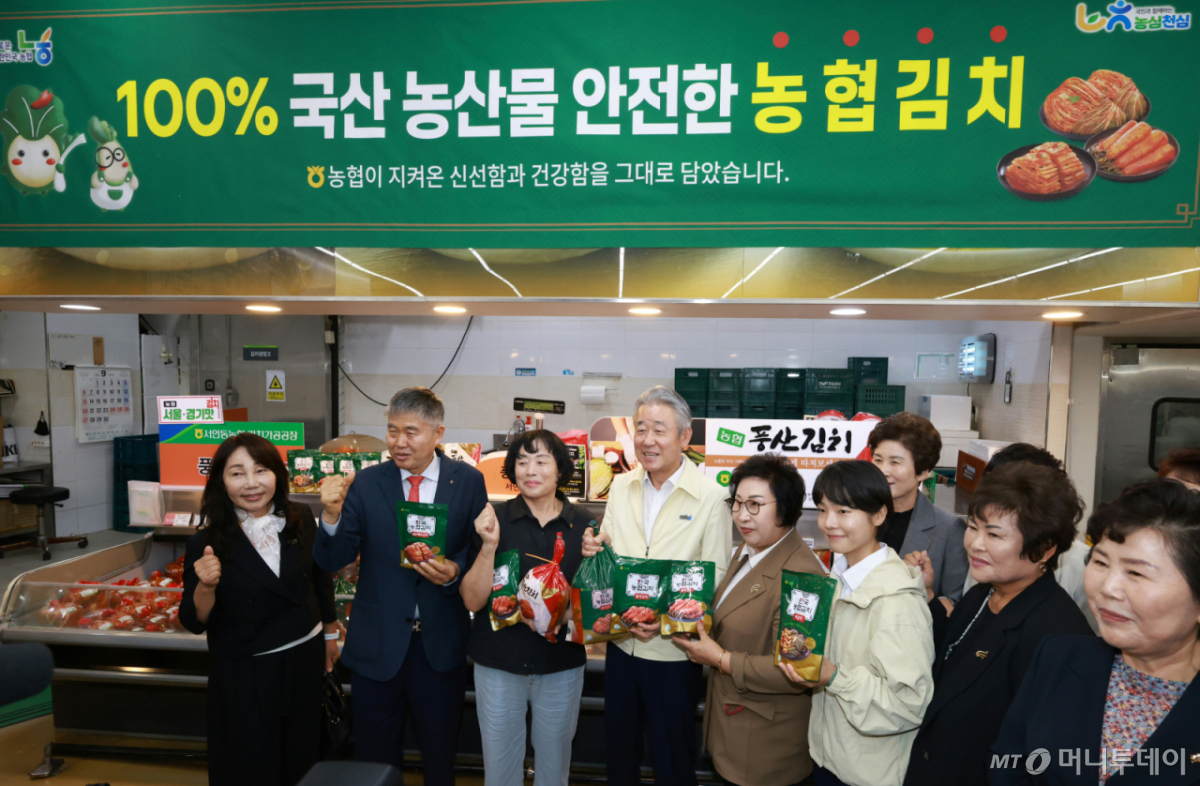 강호동(왼쪽 네 번째) 농협중앙회장이 10일 서울 서초구 하나로마트 양재점에서 열린 추석맞이 할인대전에서 김치를 들고 기념촬영을 하고 있다. 농협은 자체 재원 등을 활용해 291억 원을 추가 투입하며, 정부 지원액 등을 포함해 총 877억 원 규모의 할인 행사를 전국 하나로마트와 NH싱씽몰 등 온·오프라인에서 이날부터 24일까지 진행한다. /사진=조현호 기자 /사진=조현호