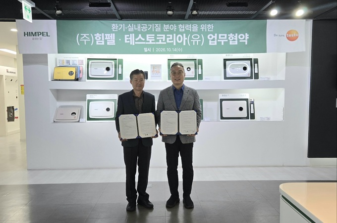 (사진 왼쪽부터)김정환 힘펠 대표와 김원석 테스토코리아 대표가 업무협약식에서 기념사진을 촬영 중이다/사진제공=힘펠