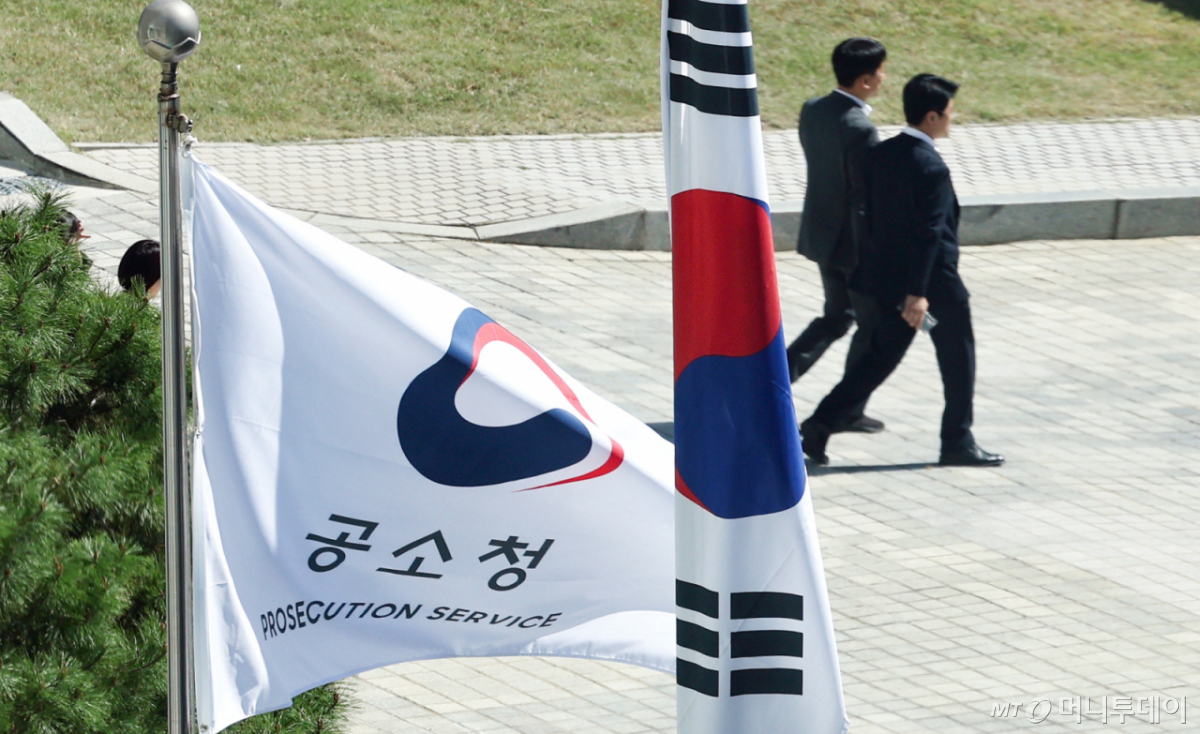 (서울=뉴스1) 최지환 기자 = 공소청·중대범죄수사청이 출범한 2일 서울 서초구 공소청에서 공소청 깃발이 휘날리고 있다. 2026.10.2/뉴스1 Copyright © 뉴스1. All rights reserved. 무단 전재 및 재배포, AI학습 이용 금지. /사진=(서울=뉴스1) 최지환 기자