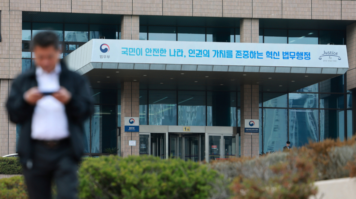 13일 오후 경기 과천시 정부과천청사의 법무부 청사가 보이고 있다. /사진=뉴시스