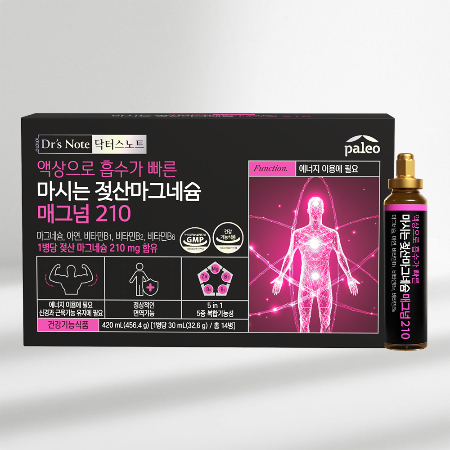 사진제공=팔레오