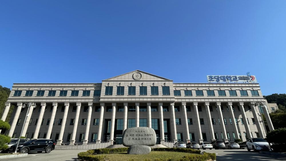 초당대 본관 전경/사진제공=초당대학교