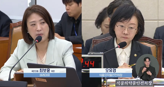 국회 보건복지위원회 소속 국민의힘 최보윤 의원(왼쪽)이 13일 식약처 국정감사에서 오유경 처장에게 질의하고 있다. /사진=국회의사정보시스템