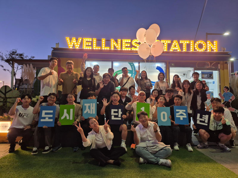 수원도시재단 임직원들이 10주년을 맞아 기념촬영을 하고 있다./사진제공=수원도시재단