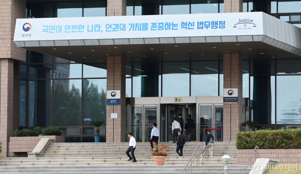 (과천=뉴스1) 이종수 기자 = 정부가 법무부와 금융위원회, 성평등가족부 등 중앙행정기관 44곳을 세종으로 이전하는 ‘2차 중앙행정기관 이전 계획’을 13일 발표했다. 이전 대상은 공무원 정원 기준 9929명으로, 내년 27개 기관을 시작으로 2031년까지 단계적으로 이전할 계획이다. 사진은 이날 경기 과천시 법무부 청사 모습. 2026.10.13/뉴스1 Copyright © 뉴스1. All rights reserved. 무단 전재 및 재배포, AI학습 이용 금지. /사진=(과천=뉴스1) 이종수 기자
