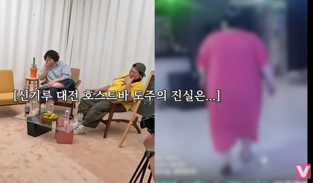 개그우먼 신기루가 호스트바에서 돈을 내지 않고 도주한 여성의 정체를 자신으로 지목한 가짜뉴스에 억울함을 토로했다. /사진=유튜브 영상 캡처