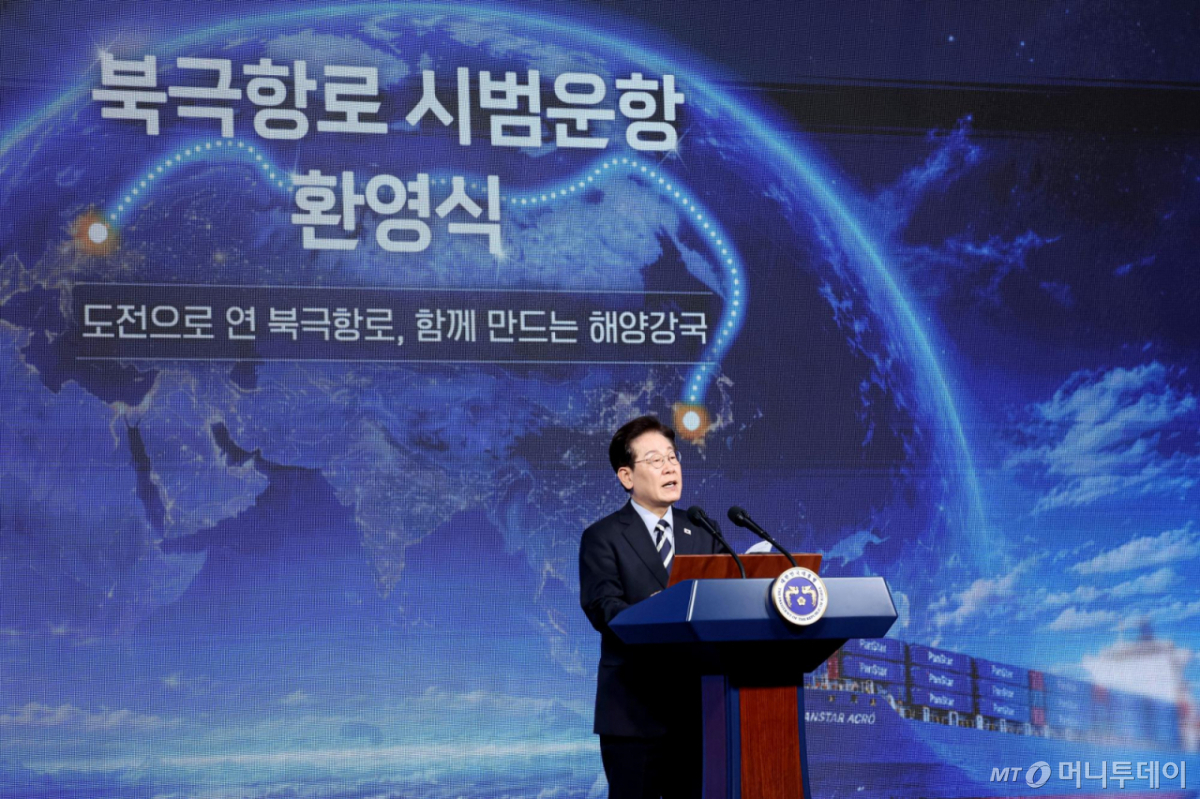 [부산=뉴시스] 조성봉 기자 = 이재명 대통령이 13일 부산에서 열린 북극항로 시범 운항 환영식에서 격려사를 하고 있다. 2026.10.13. suncho21@newsis.com /사진=김진아