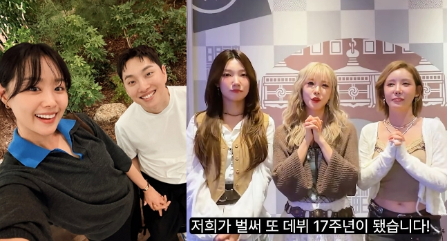 그룹 시크릿(Secret)의 전효성 정하나 예빈이 데뷔 17주년을 자축했다. 이 가운데 탈퇴 멤버인 송지은이 별다른 입장을 보이지 않자 누리꾼들이 관심을 보이고 있다. /사진=송지은, 시크릿 공식 인스타그램