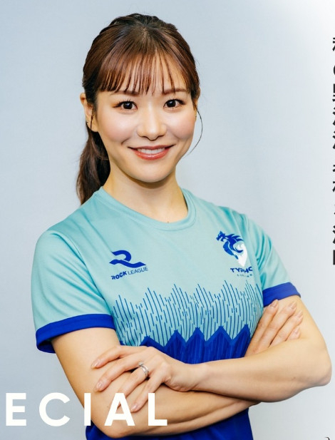 요시다 치나미. /사진=요시다 치나미.