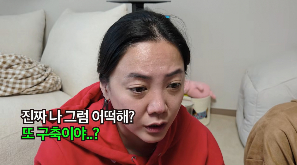 배우 고은아(본명 방효진)가 코 수술에 중형차 값을 들였으나, 다시 구축이 오는 것 같다며 걱정했다. /사진=유튜브 채널 '방가네' 영상