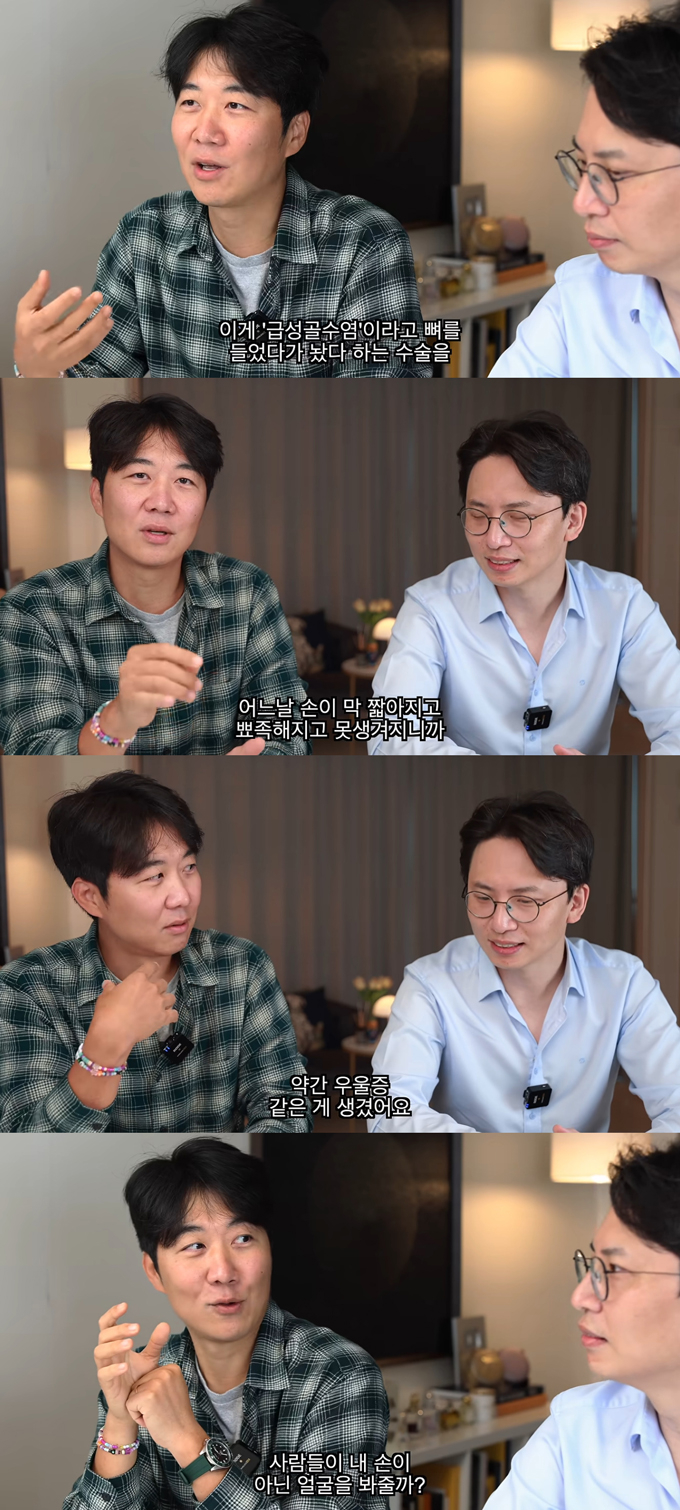 아나운서 출신 방송인 도경완이 뒤늦게 시계에 빠지게 된 계기를 밝혔다. /사진=유튜브 채널 'SHW 생활인의 시계' 영상