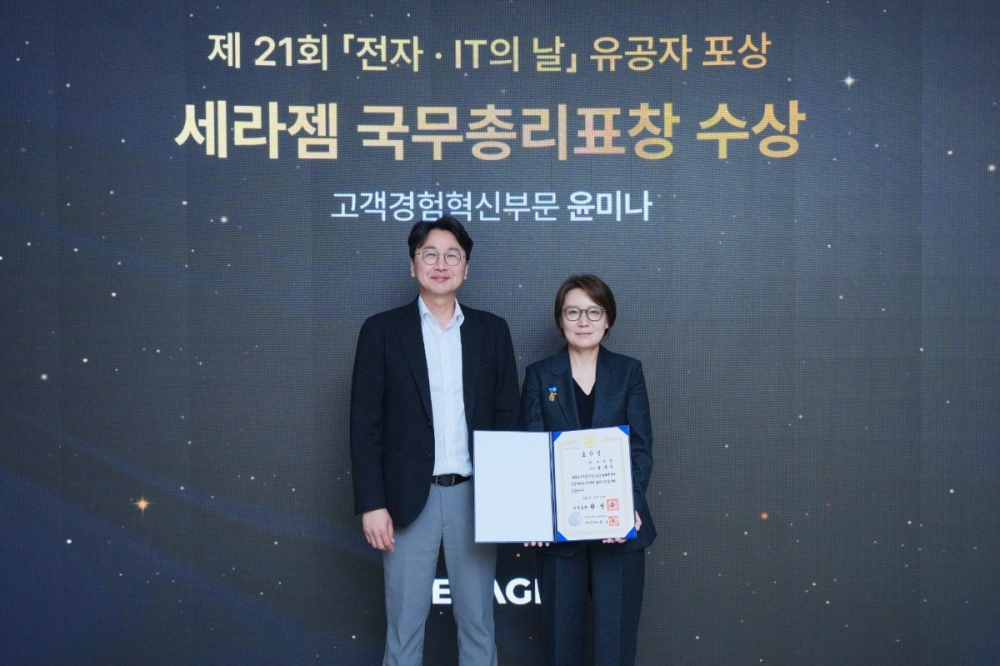 이경수 세라젬 대표이사 사장(왼쪽)과 제21회 전자·IT의 날 국무총리 표창 수상자인 윤미나 전무(오른쪽)가 세라젬 서울타운에서 기념촬영을 하고 있다./사진제공=세라젬