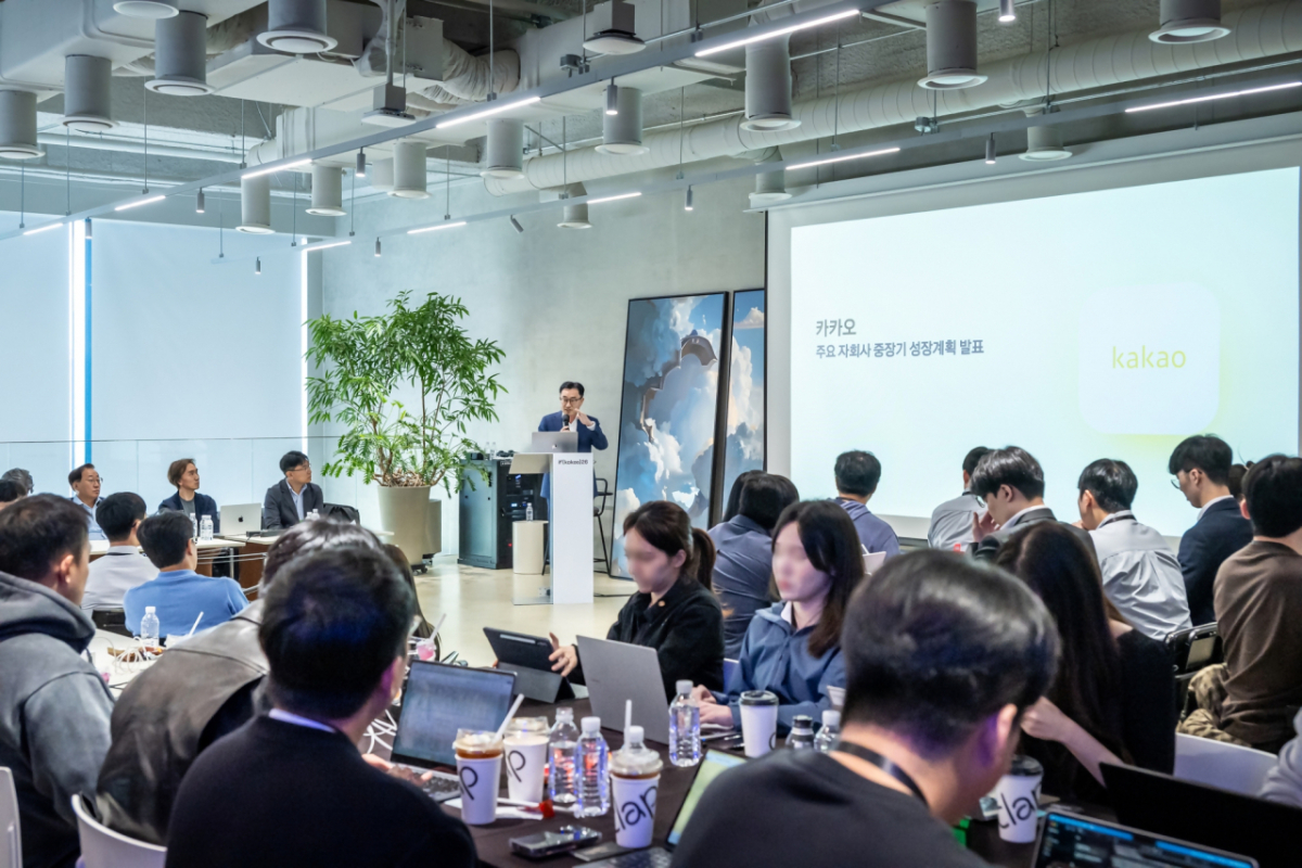 카카오그룹이 지난 13일 경기도 용인시 카카오 AI캠퍼스에서 첫 그룹 공동 애널리스트 간담회를 개최했고 14일 밝혔다. 2026.10.14./사진제공=카카