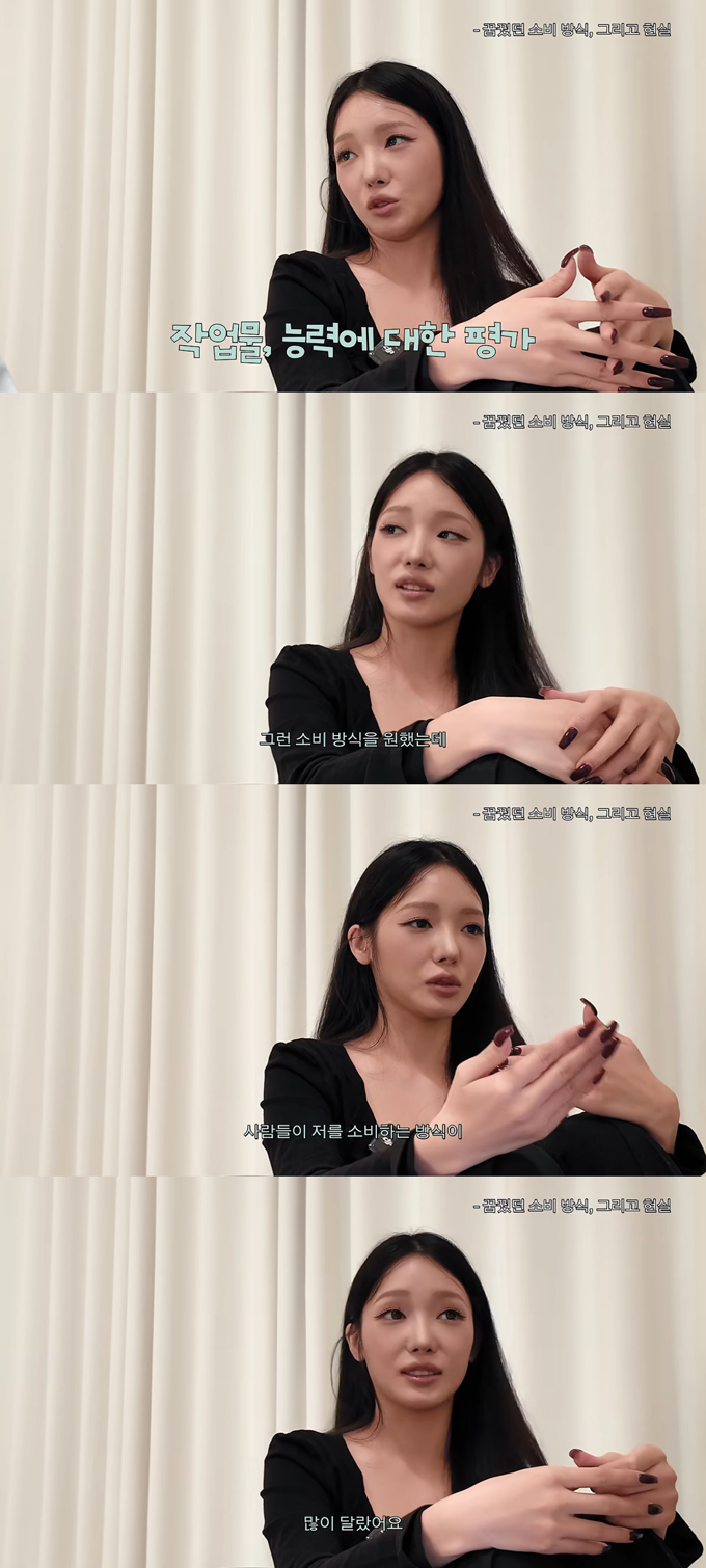 그룹 프로미스나인 출신 노지선이 외모에만 초점이 맞춰지고 성적 대상화되는 현실에 속상함을 느꼈다고 고백했다. /사진=노지선 인스타그램