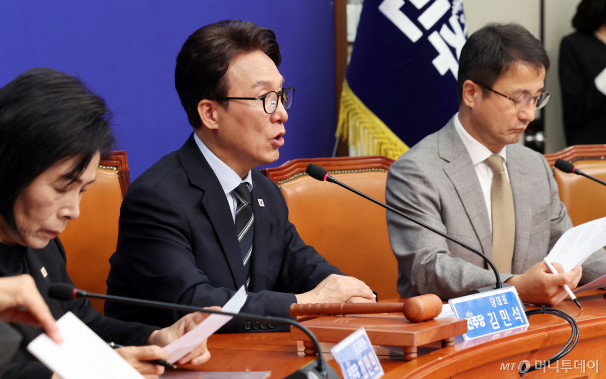(서울=뉴스1) 황기선 기자 = 김민석 더불어민주당 대표가 12일 오전 서울 여의도 국회에서 열린 최고위원회의에서 발언을 하고 있다. 2026.10.12/뉴스1 Copyright © 뉴스1. All rights reserved. 무단 전재 및 재배포, AI학습 이용 금지. /사진=(서울=뉴스1) 황기선 기자