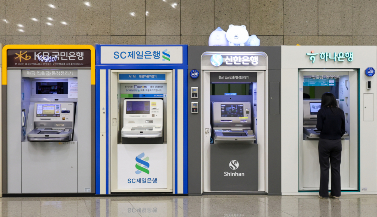 서울시내 시중은행 ATM기들이 모여있는 모습. /사진=뉴스1