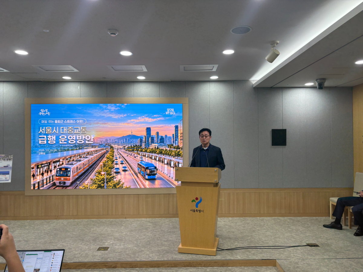 여장권 서울시 교통실장이 14일 서울시청에서 9호선 열차운행계획 개편과 중앙버스전용차로 간선급행버스 도입을 주요 내용으로 하는 '대중교통 급행 운영 방안'을 발표했다. /사진=이민하 기자
