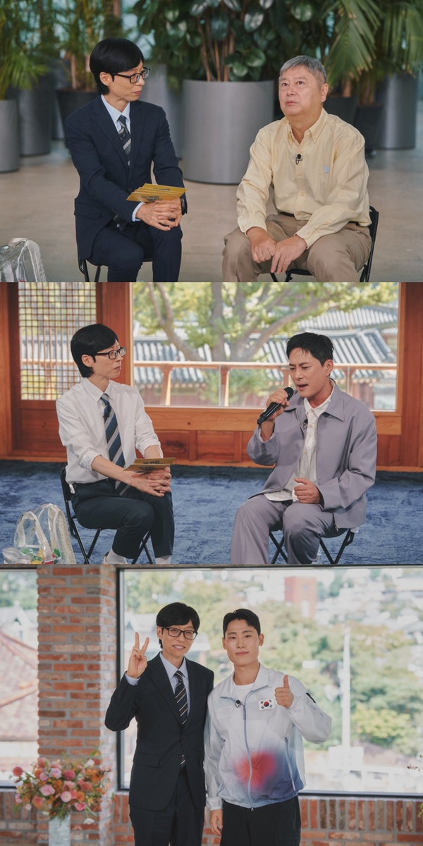 tvN '유 퀴즈 온 더 블럭'./사진=tvN